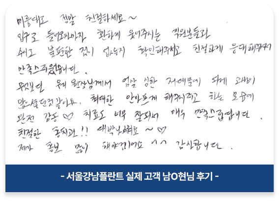 치아미백, 치아성형, 브릿지 치료, 충치 치료, 사랑니 발치 및 잇몸 치료 등 다양한 치과 전문 진료 제공.